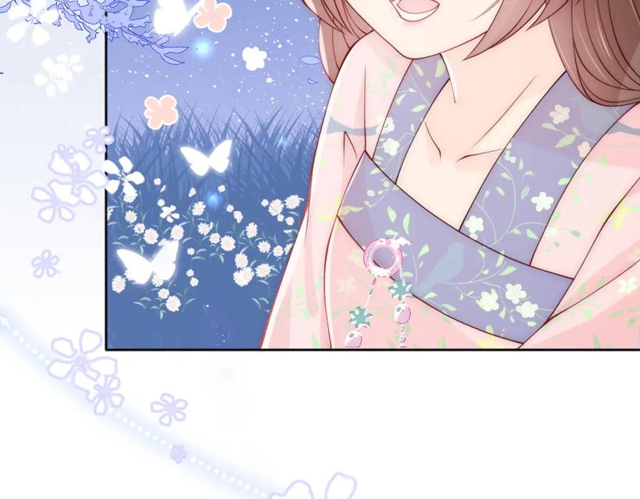 养敌为患 第137话 两人一起探宝 第34页
