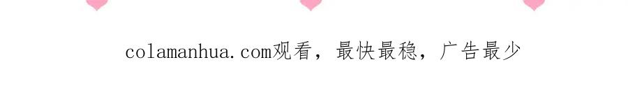 养敌为患 第137话 两人一起探宝 第120页