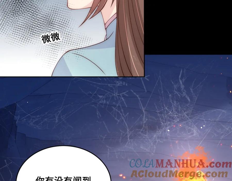 养敌为患 第138话 发现宝藏！ 第21页