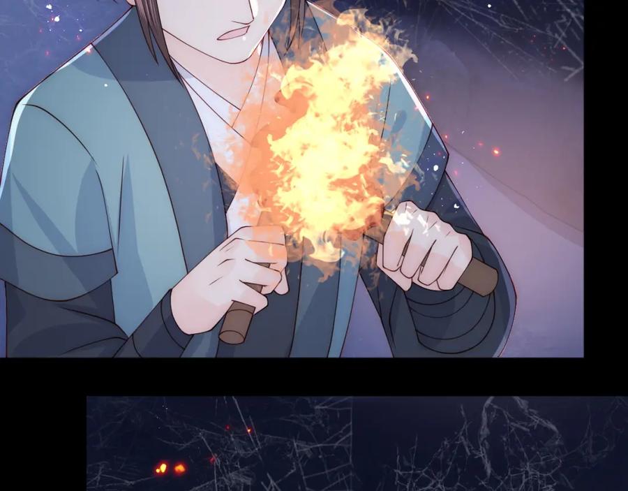 养敌为患 第138话 发现宝藏！ 第59页