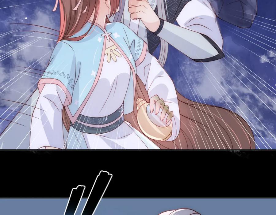 养敌为患 第138话 发现宝藏！ 第132页