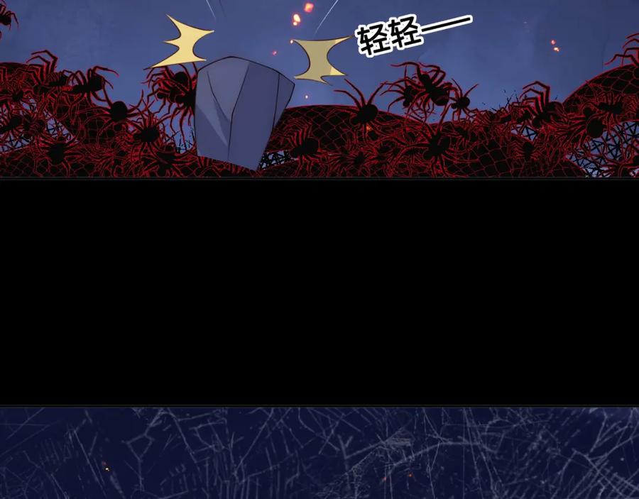 养敌为患 第138话 发现宝藏！ 第95页