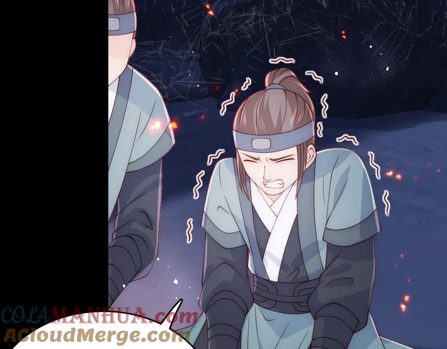 养敌为患 第138话 发现宝藏！ 第41页