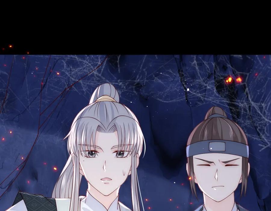 养敌为患 第138话 发现宝藏！ 第51页