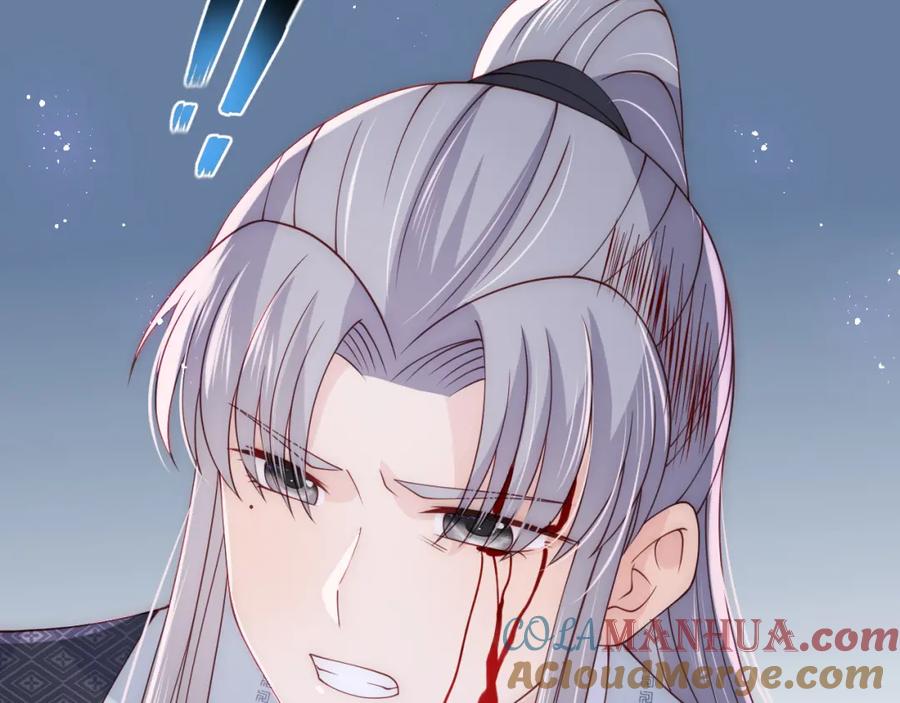 养敌为患 第138话 发现宝藏！ 第133页