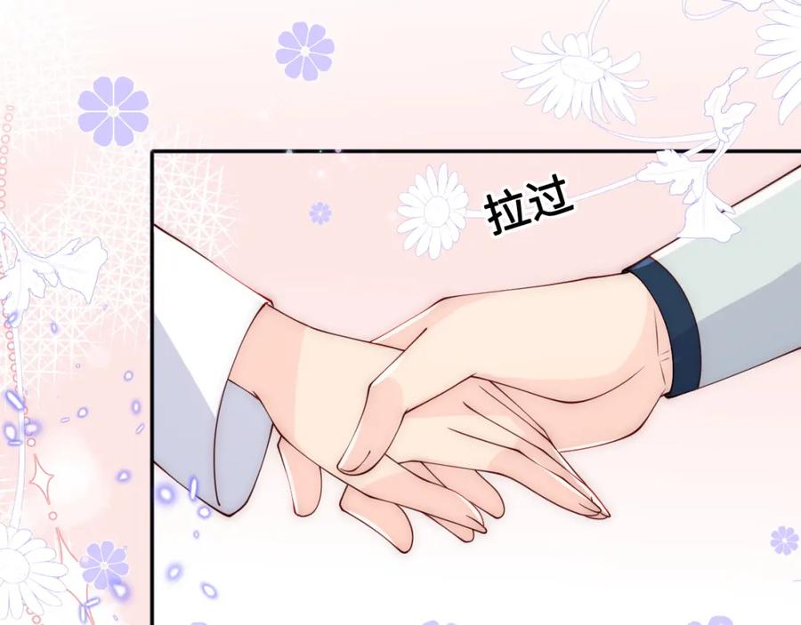 养敌为患 第138话 发现宝藏！ 第7页