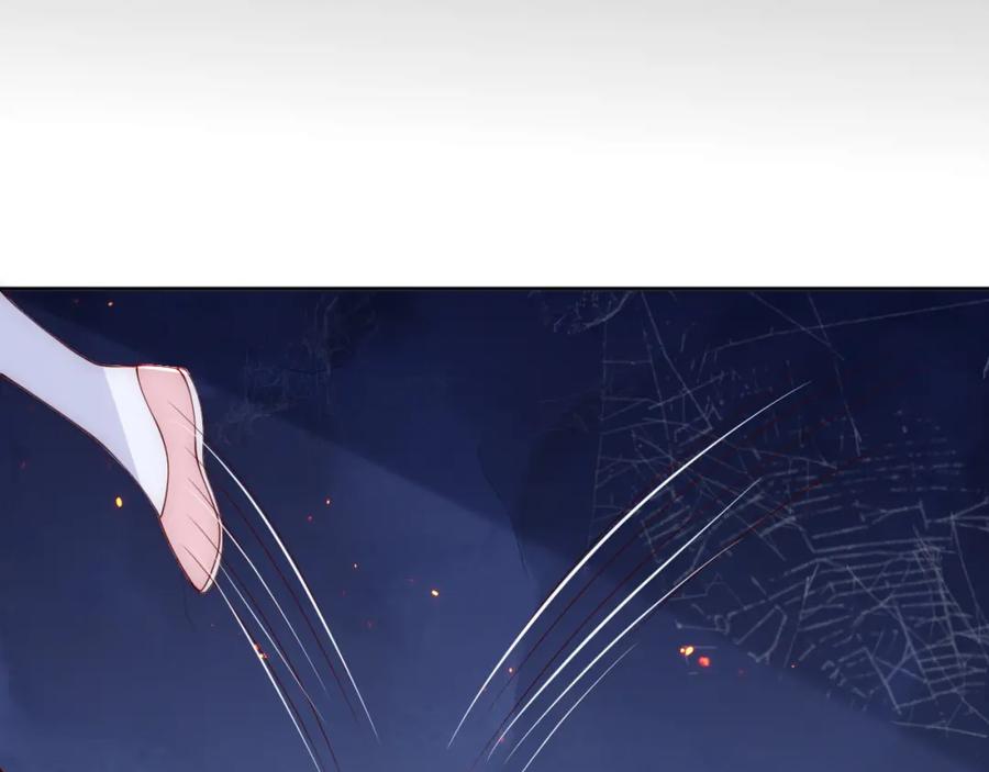 养敌为患 第138话 发现宝藏！ 第94页
