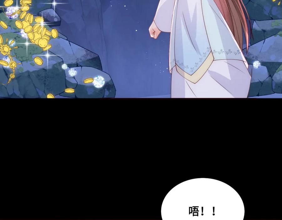 养敌为患 第138话 发现宝藏！ 第119页