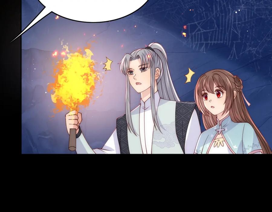养敌为患 第138话 发现宝藏！ 第32页