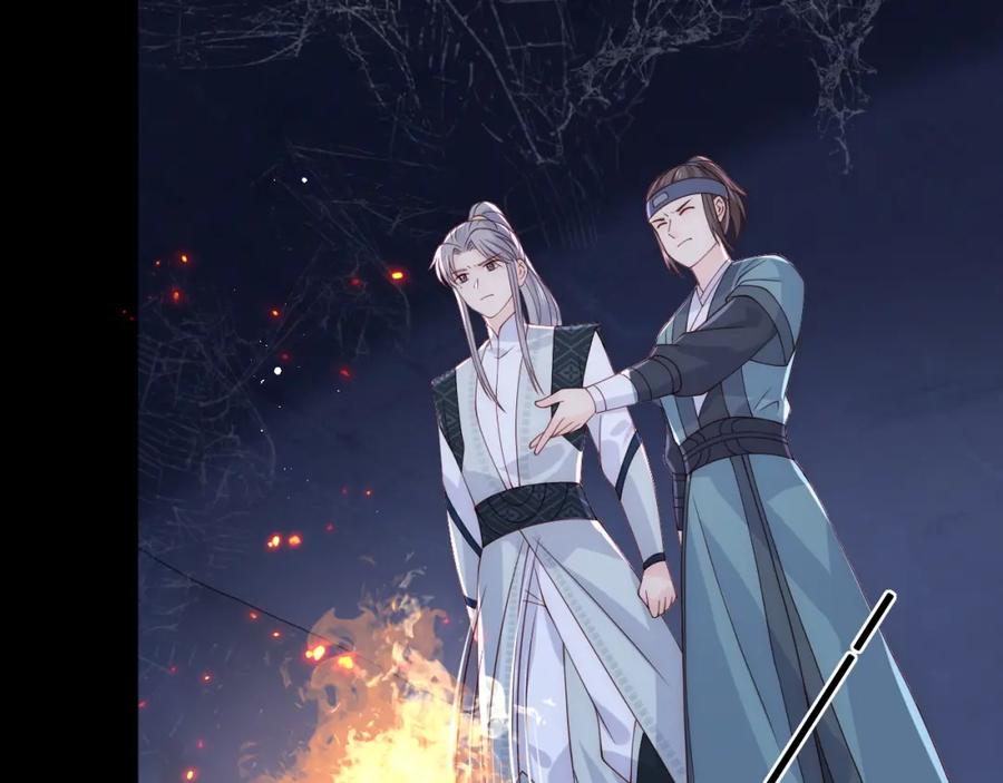 养敌为患 第138话 发现宝藏！ 第60页