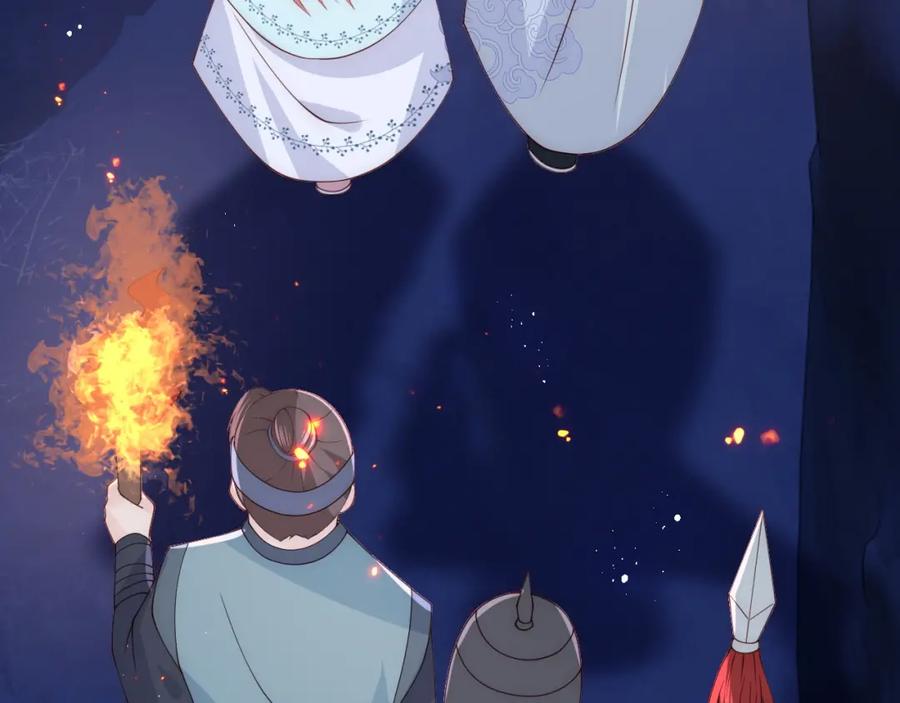 养敌为患 第138话 发现宝藏！ 第18页