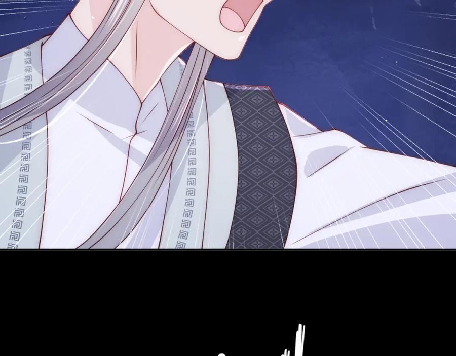 养敌为患 第138话 发现宝藏！ 第130页
