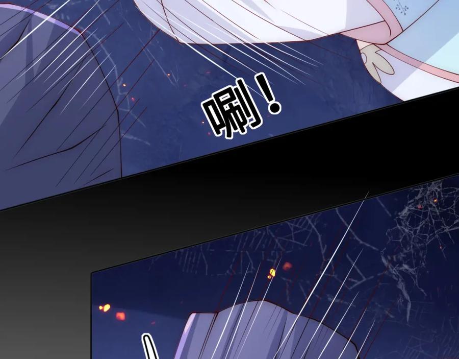 养敌为患 第138话 发现宝藏！ 第92页