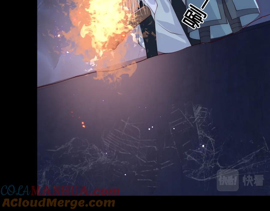 养敌为患 第138话 发现宝藏！ 第61页