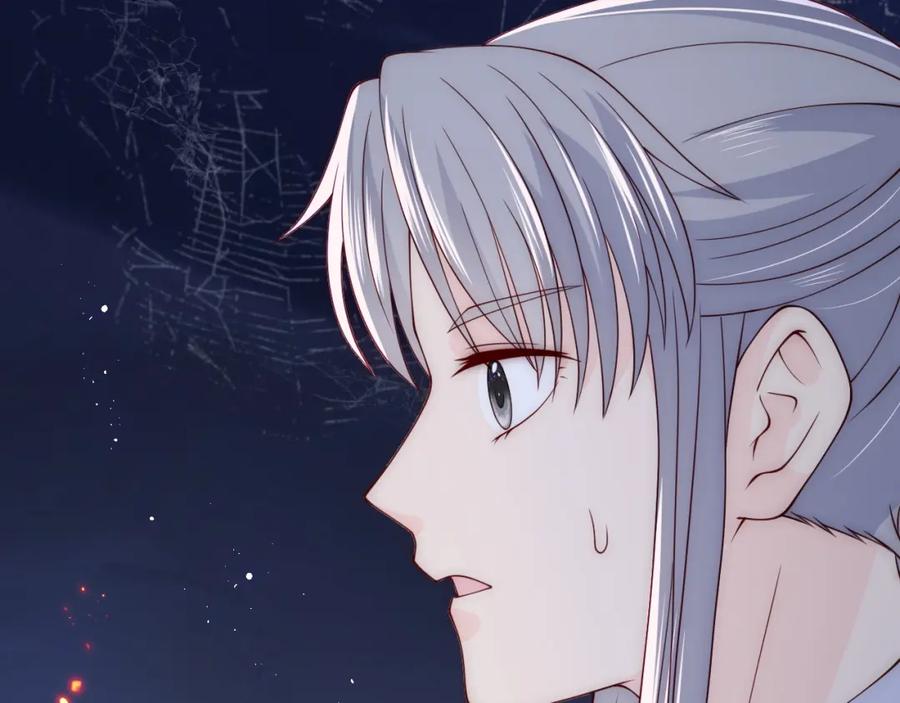 养敌为患 第138话 发现宝藏！ 第56页