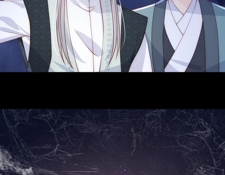养敌为患 第138话 发现宝藏！ 第52页