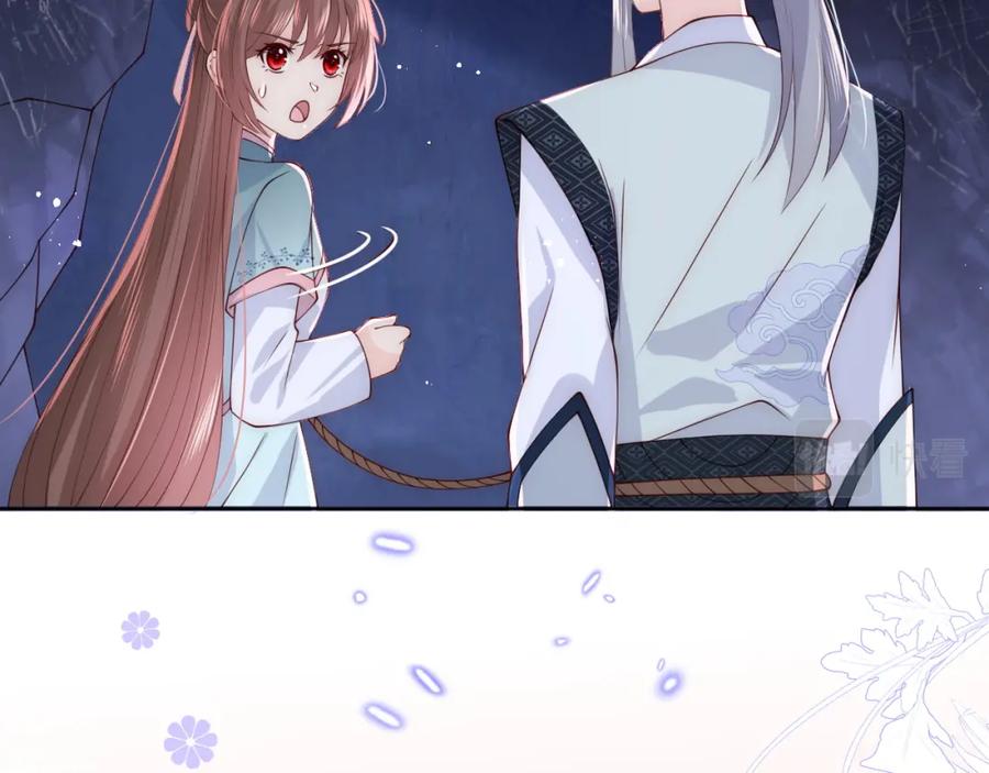 养敌为患 第138话 发现宝藏！ 第6页