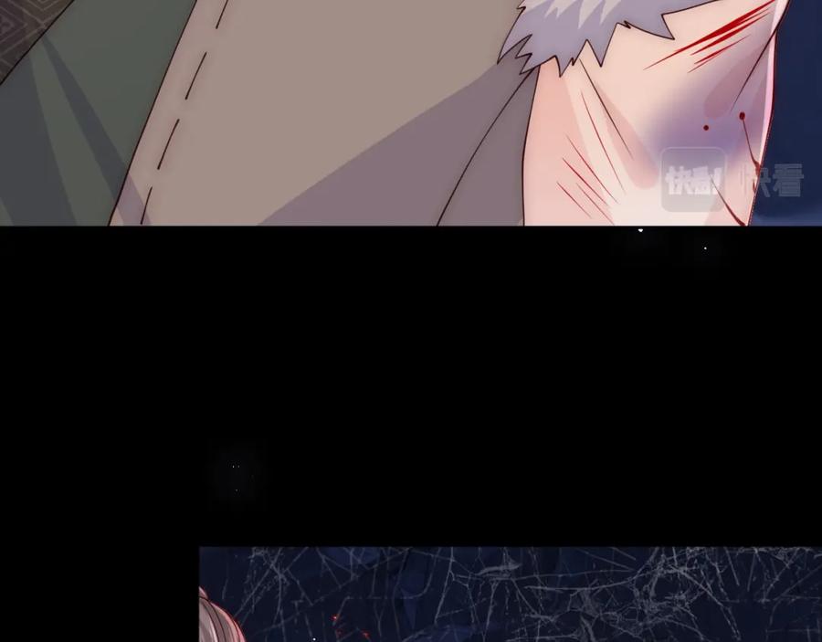 养敌为患 第138话 发现宝藏！ 第40页