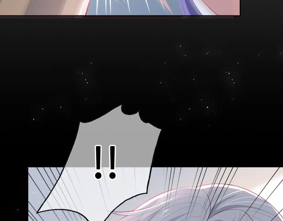 养敌为患 第13话 别怕…我来了 第35页