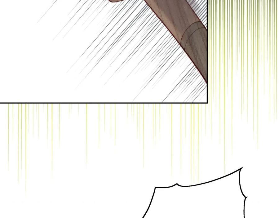 养敌为患 第13话 别怕…我来了 第108页