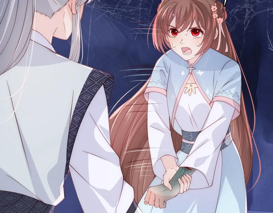 养敌为患 第139话 夜沐中毒 第56页