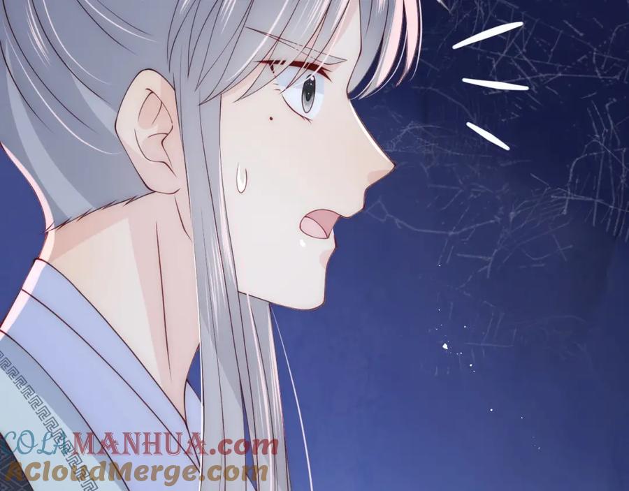 养敌为患 第139话 夜沐中毒 第45页
