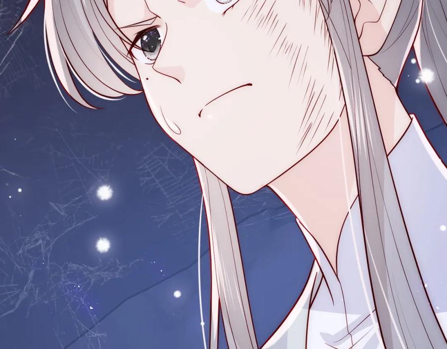 养敌为患 第139话 夜沐中毒 第108页