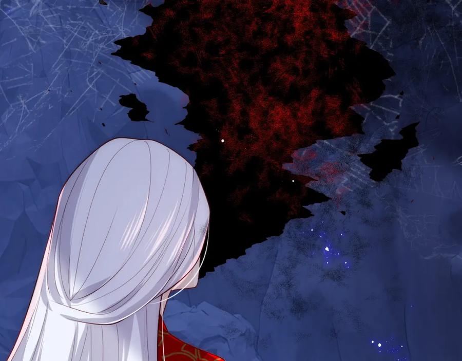 养敌为患 第139话 夜沐中毒 第30页