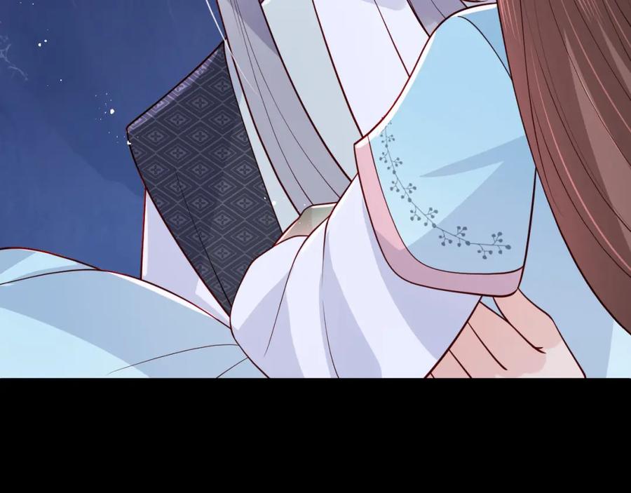 养敌为患 第139话 夜沐中毒 第103页
