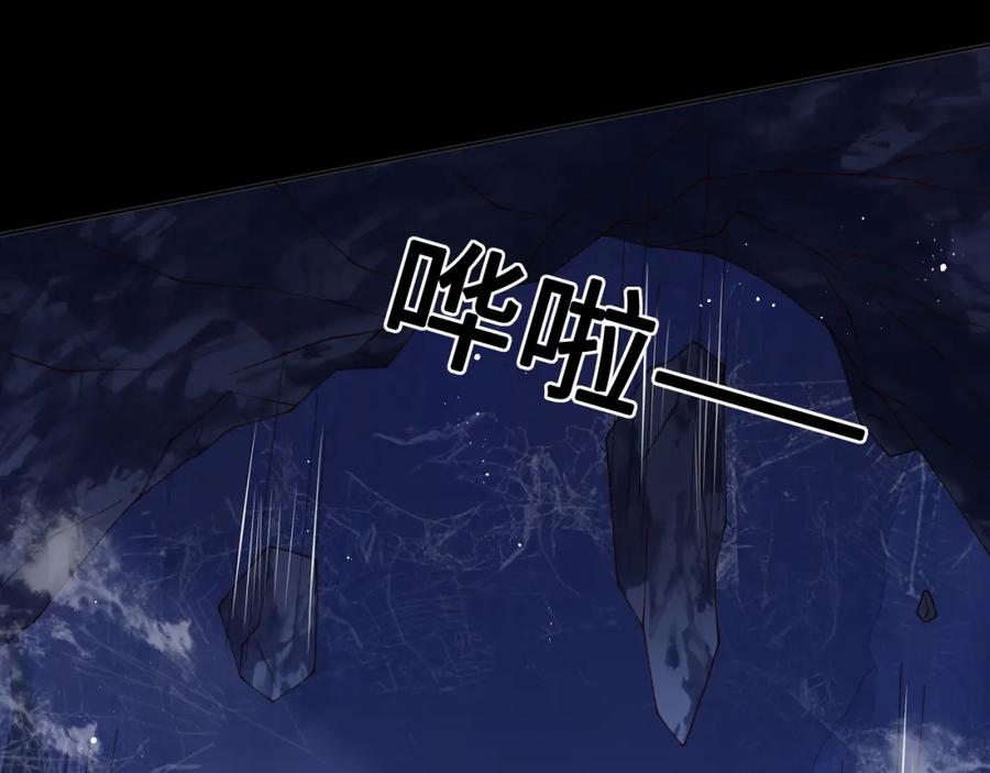 养敌为患 第139话 夜沐中毒 第72页