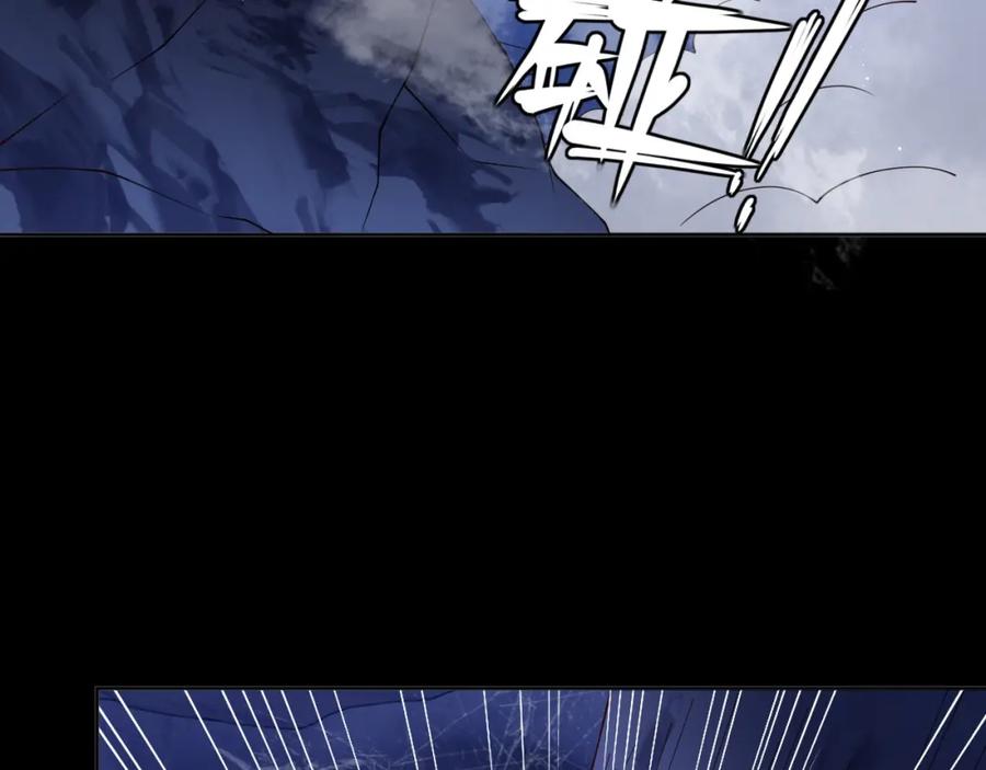 养敌为患 第139话 夜沐中毒 第74页