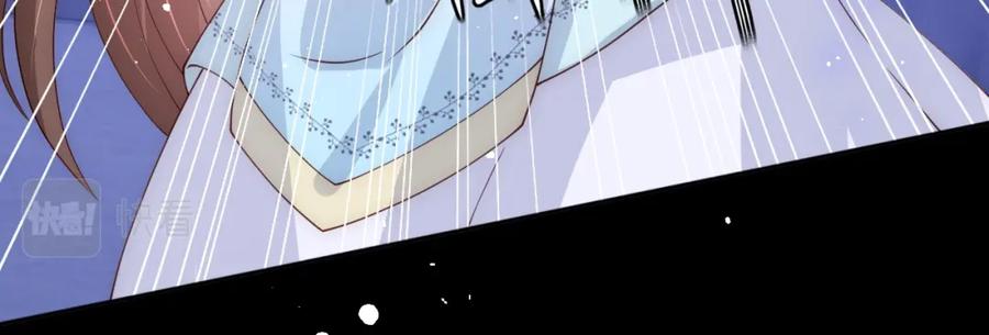 养敌为患 第139话 夜沐中毒 第71页
