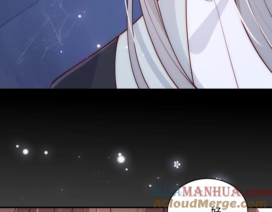 养敌为患 第139话 夜沐中毒 第109页