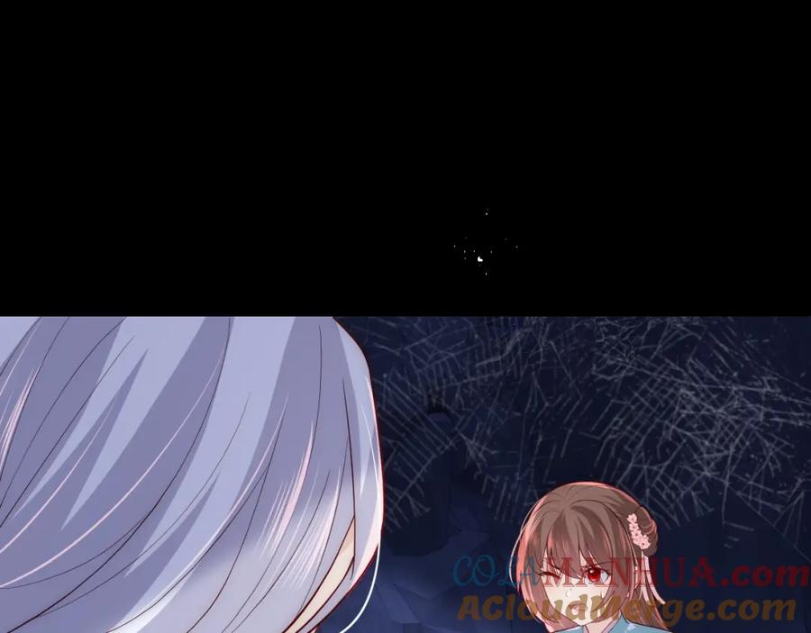 养敌为患 第139话 夜沐中毒 第21页