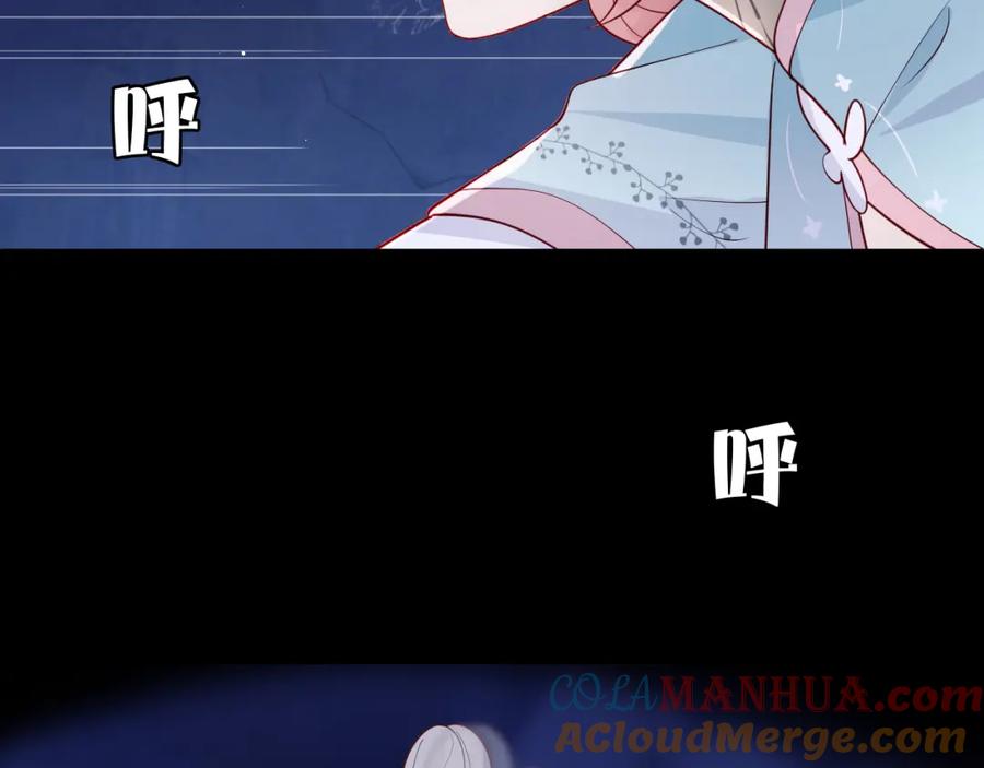 养敌为患 第139话 夜沐中毒 第89页
