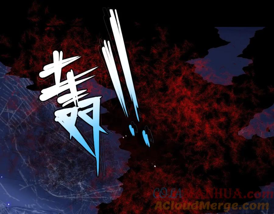 养敌为患 第139话 夜沐中毒 第29页