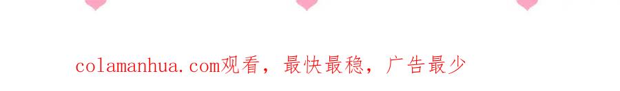 养敌为患 第139话 夜沐中毒 第121页