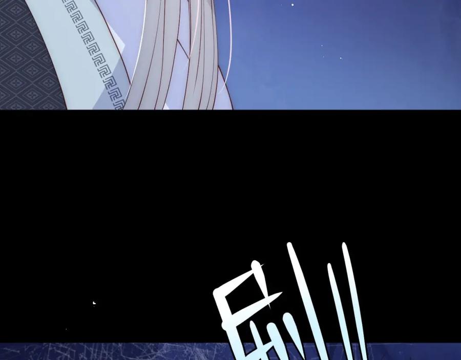 养敌为患 第139话 夜沐中毒 第46页
