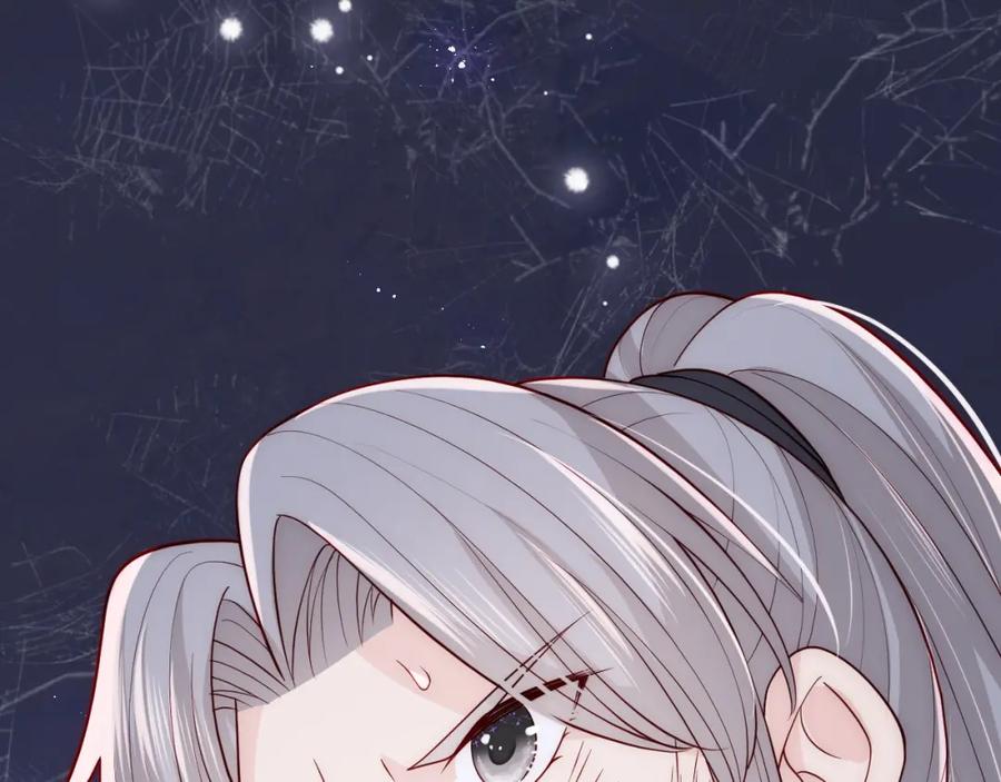 养敌为患 第139话 夜沐中毒 第107页