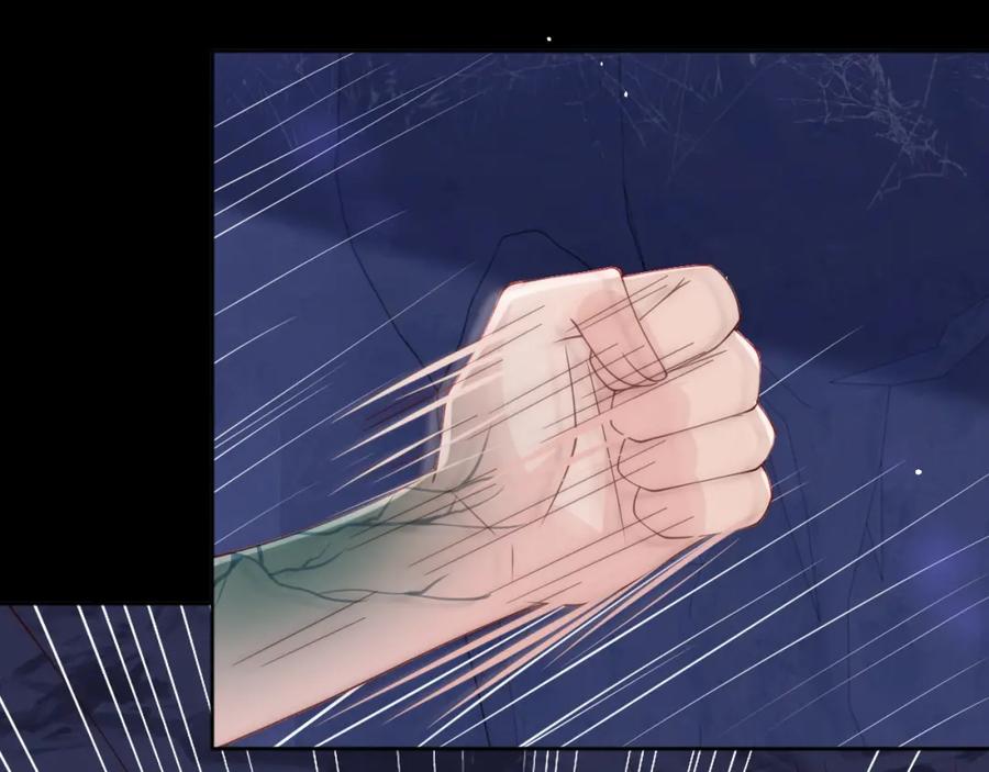 养敌为患 第139话 夜沐中毒 第68页