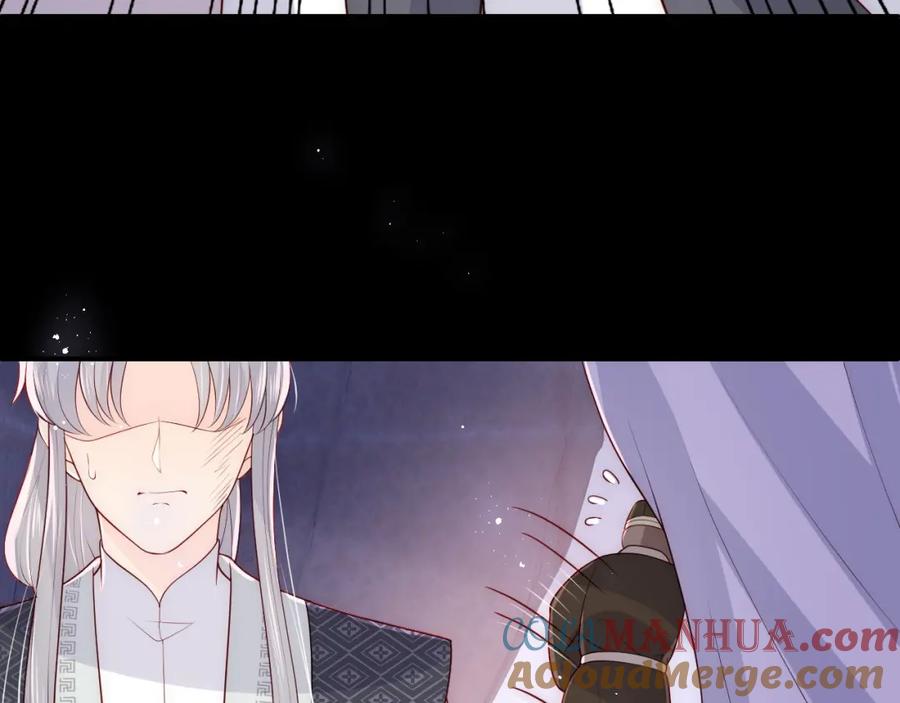 养敌为患 第140话 墨临渊救夜沐 第37页