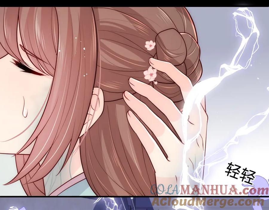 养敌为患 第140话 墨临渊救夜沐 第65页