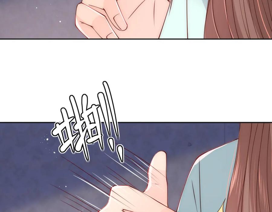 养敌为患 第140话 墨临渊救夜沐 第55页