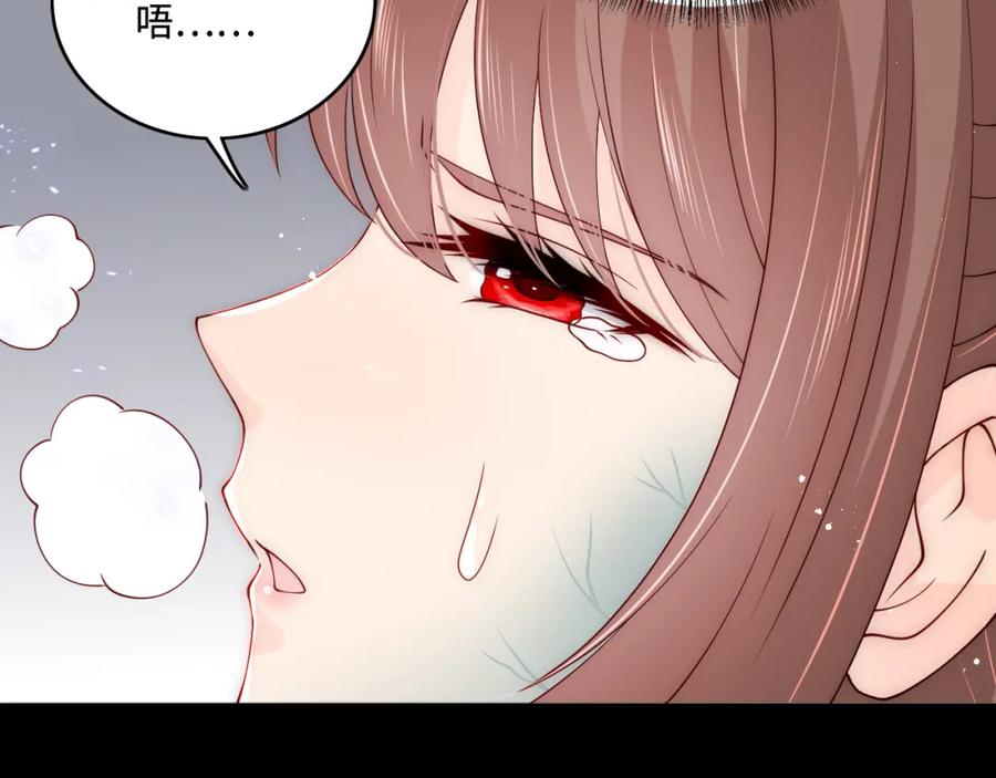 养敌为患 第140话 墨临渊救夜沐 第63页
