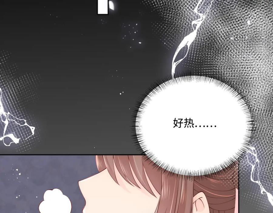 养敌为患 第140话 墨临渊救夜沐 第58页
