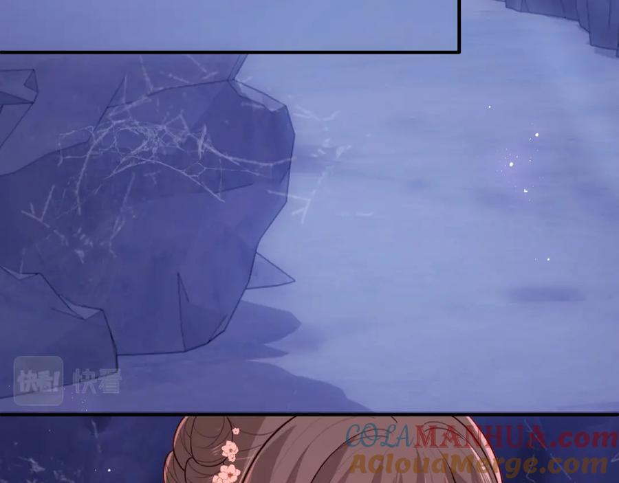 养敌为患 第141话 夜沐找解药 第34页