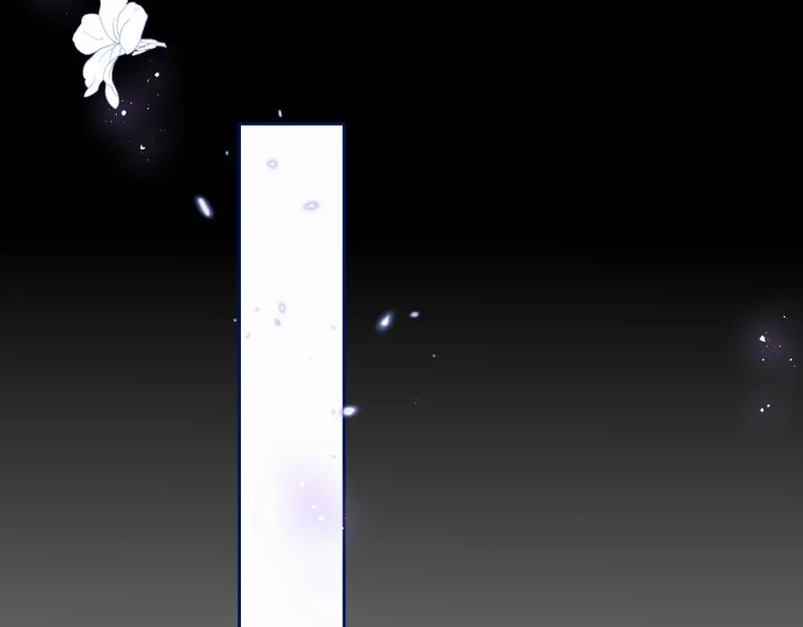 养敌为患 第141话 夜沐找解药 第29页