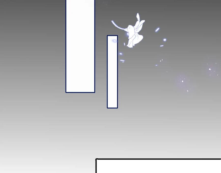 养敌为患 第141话 夜沐找解药 第30页