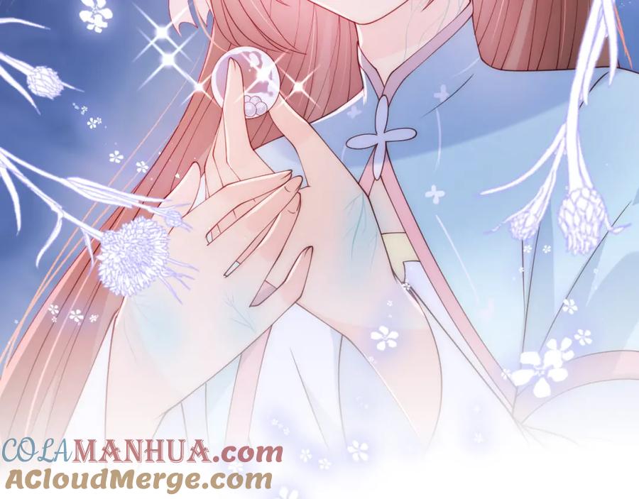 养敌为患 第141话 夜沐找解药 第91页