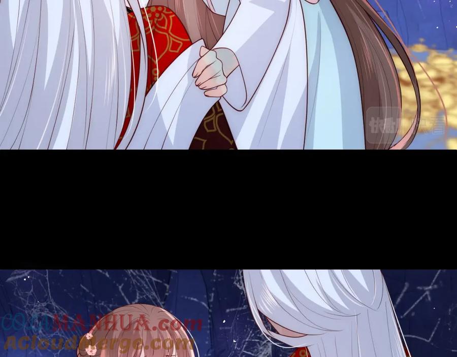 养敌为患 第141话 夜沐找解药 第79页